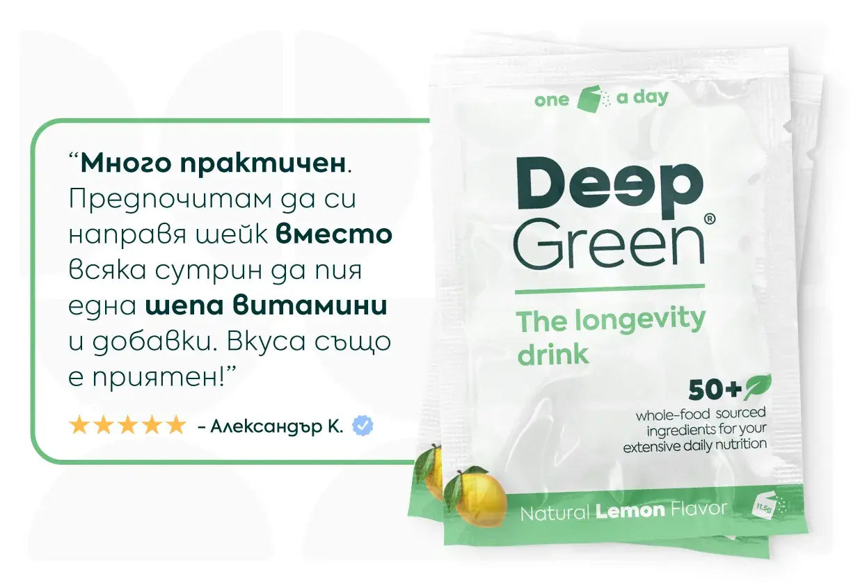 Deep Green® - 7 дневна опаковка