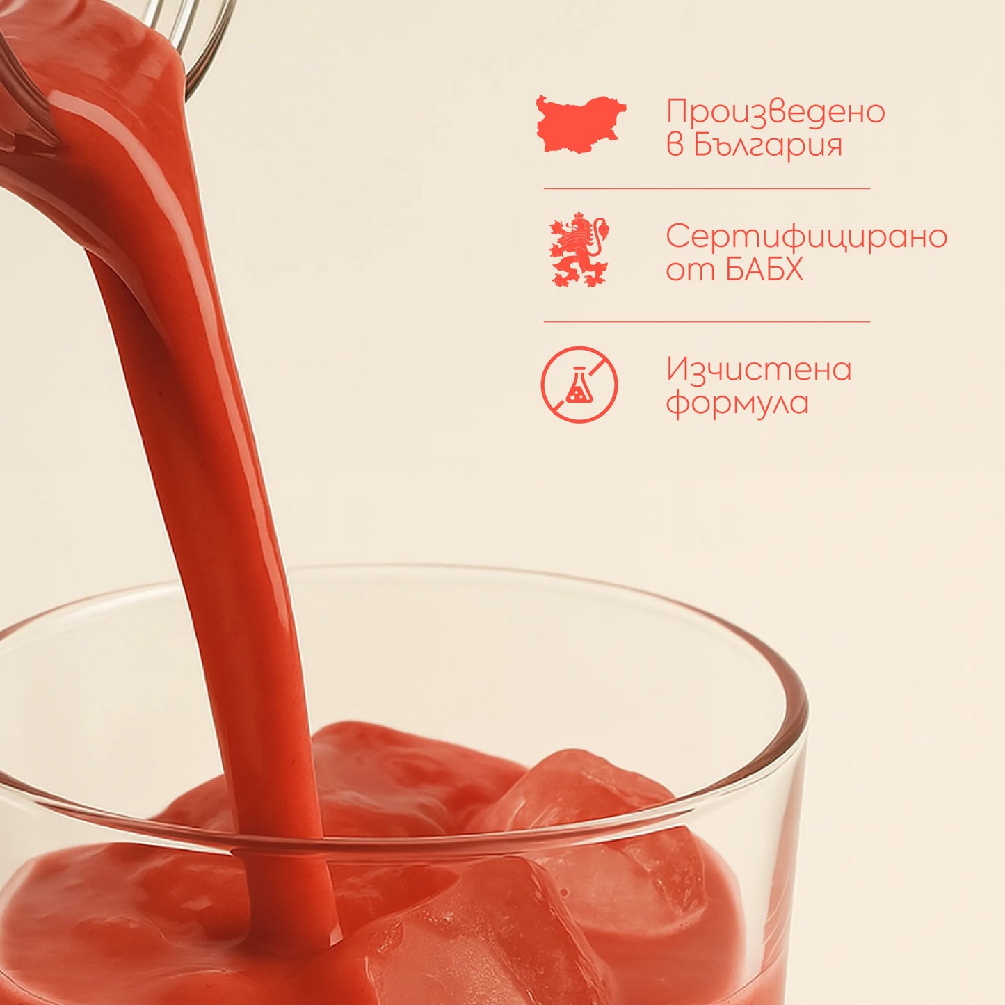 Deep Red® - Напитка за жизненост