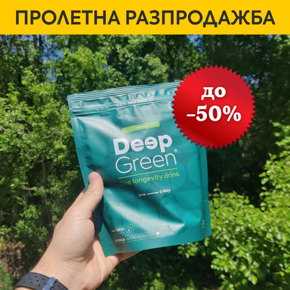 Deep Green® - Напитката за дълголетие