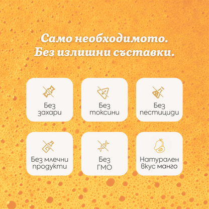 Deep Glow® – напитката за сияние