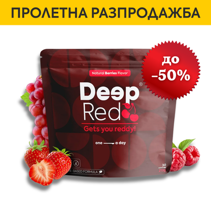 Deep Red® - Напитката за жизненост