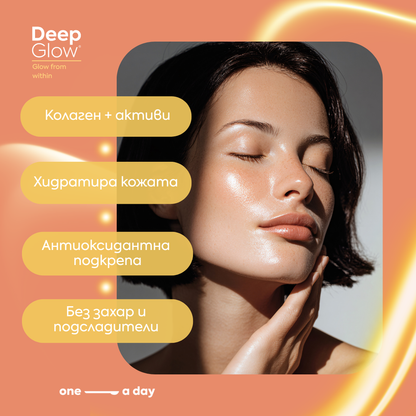 Deep Glow® – напитката за сияние
