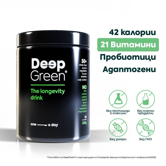 Deep Green® - напитка за дълголетие