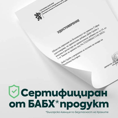 Deep Green® - Напитката за дълголетие