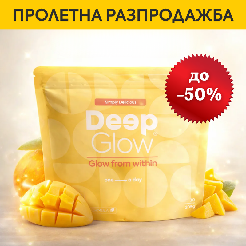 Deep Glow® – напитката за сияние
