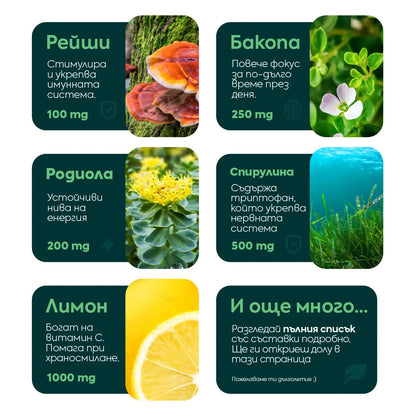 Deep Green® - Напитката за дълголетие