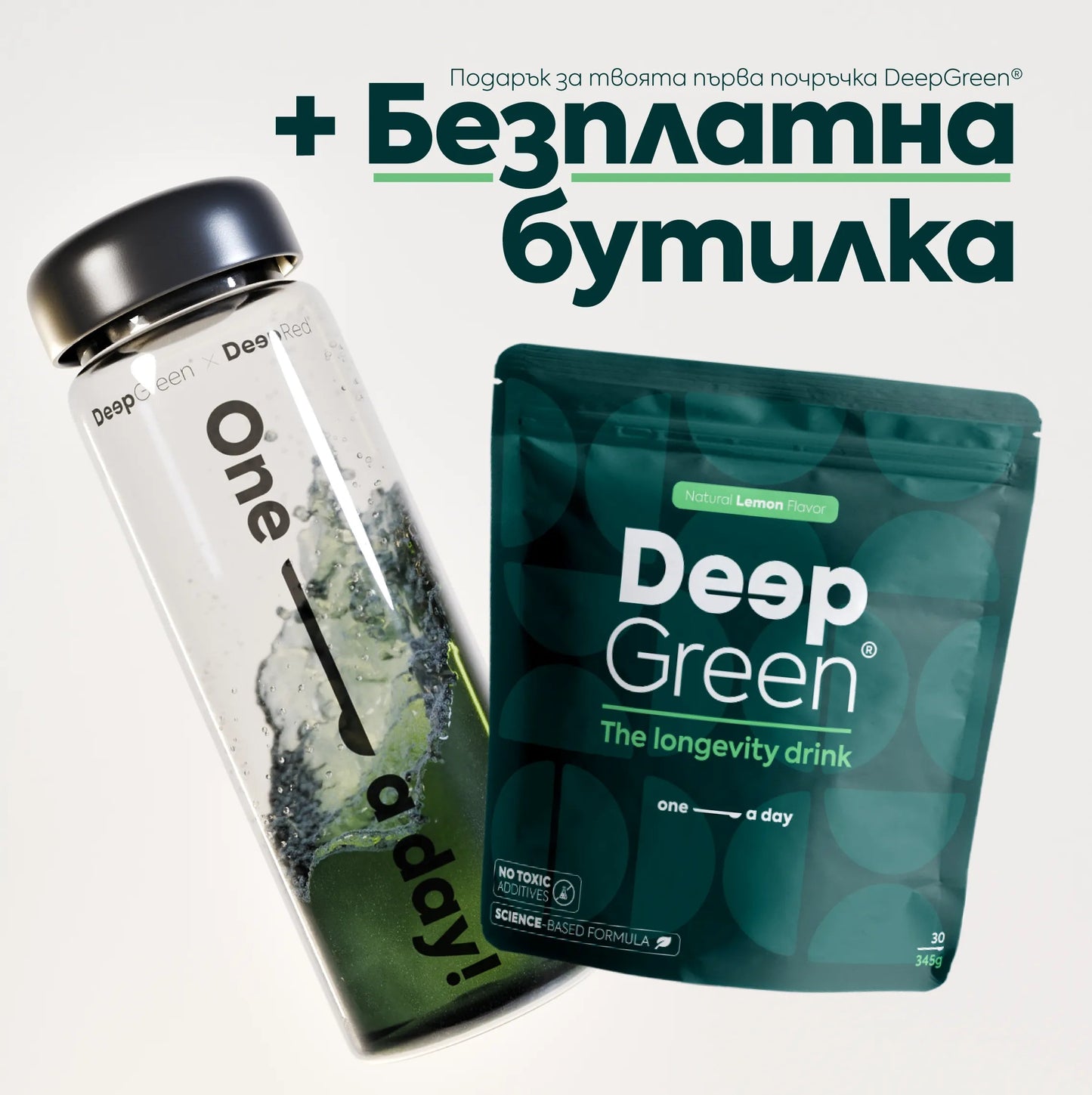 Deep Green® - напитка за дълголетие