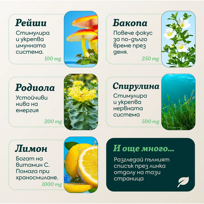 Deep Green® - Напитката за дълголетие