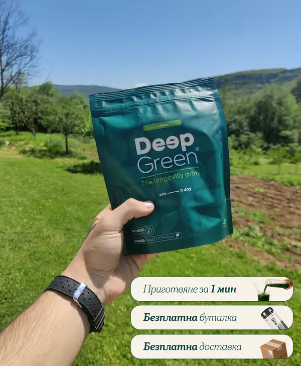 Deep Green® - Напитката за дълголетие